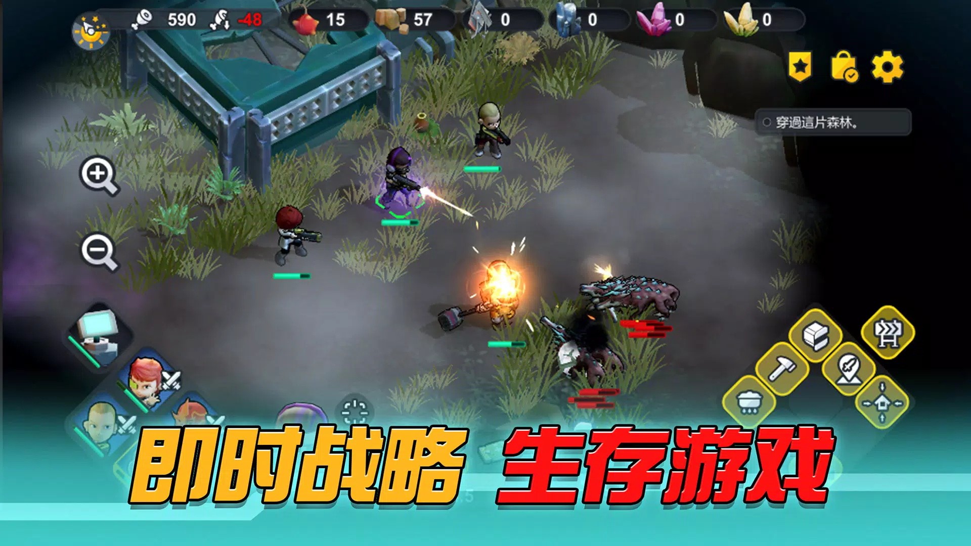 绝境生存者v1.0.20