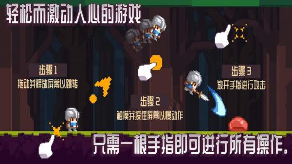 跳战士v2.21