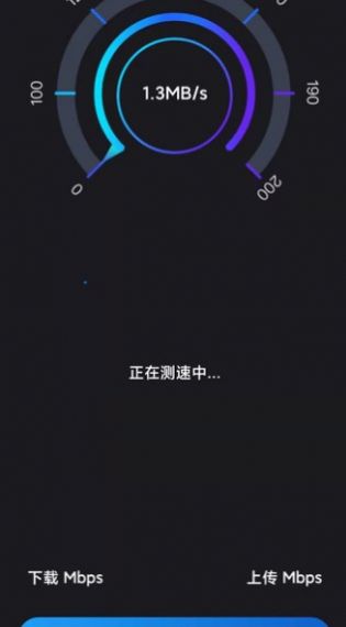 WiFi增速v1.8.8