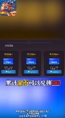 曲直追击v1.5.10