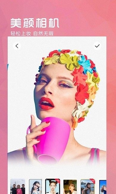 iFace相机v1.0.2