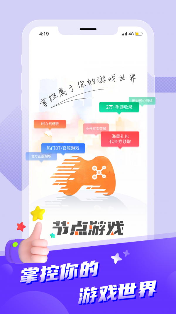 美颜轻妆相机v1.0.0
