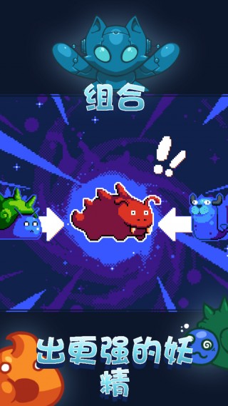妖精组合存档无限金币修改版（Combo Critters）v1.3.1