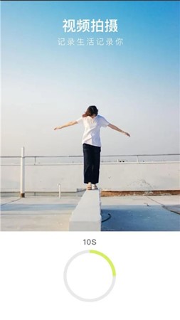 好物相机v3.12