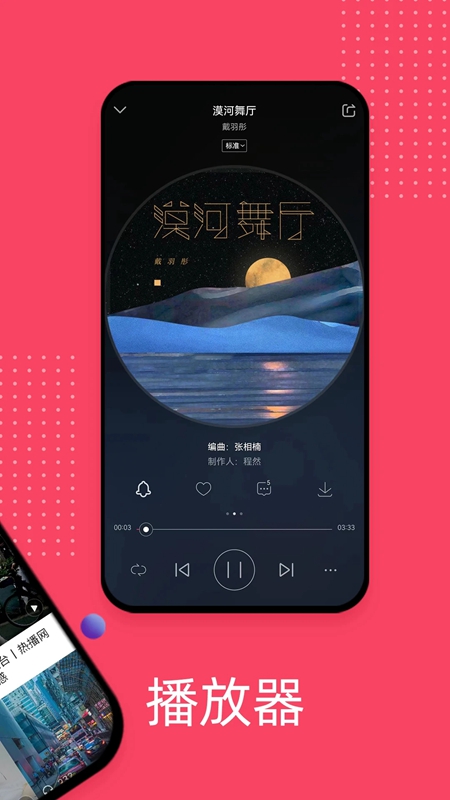 爱听v