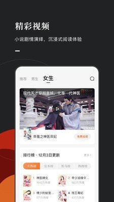 湘芯阅小说v1.0.9.100