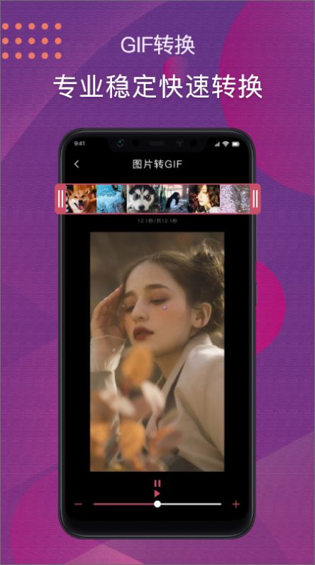 JPG改图宝v1.1