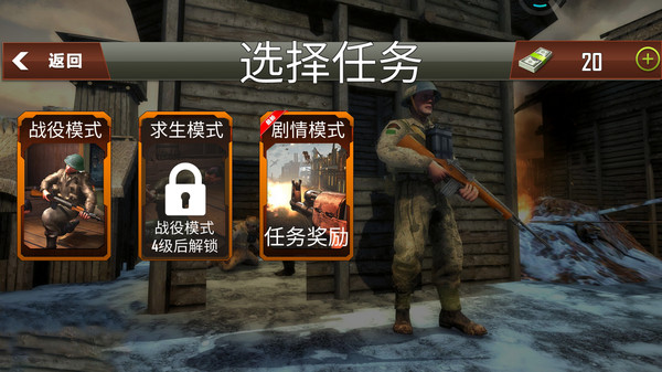 反恐突击实训队v1.0.0