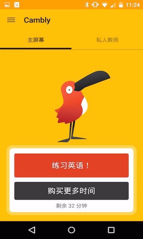 Camblyv3.0.6