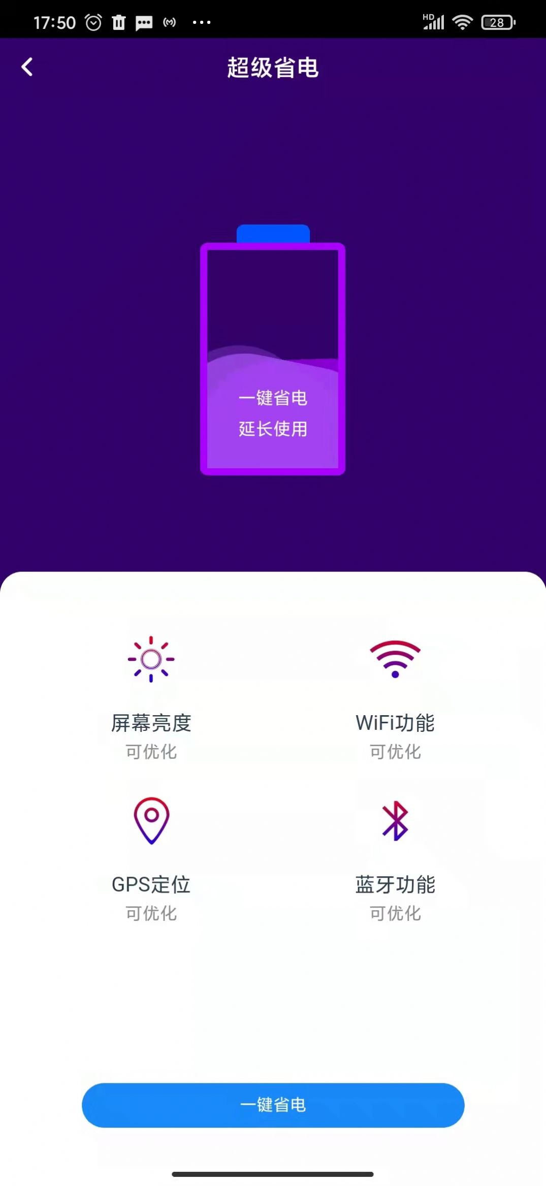 天狗清理v1.0.0