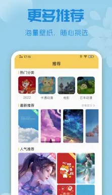 唯美动态壁纸v1.0.0