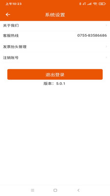 壹品慧v5.0.8