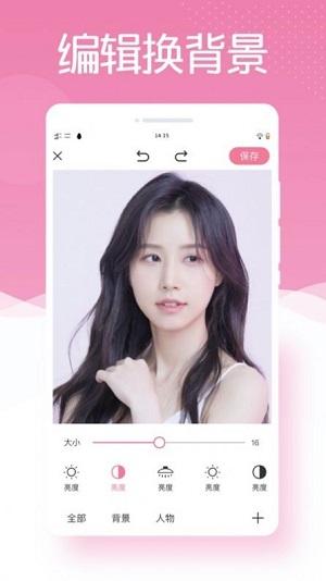 最美相机psv1.0.2