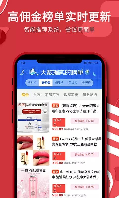 宫略v1.2.6