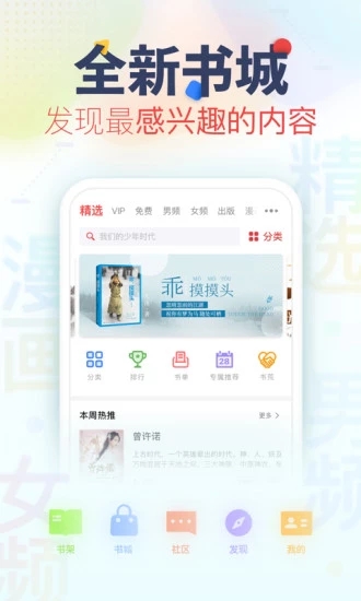 妙笔阁v1.3.23