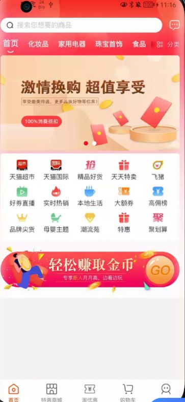 汇创v1.0