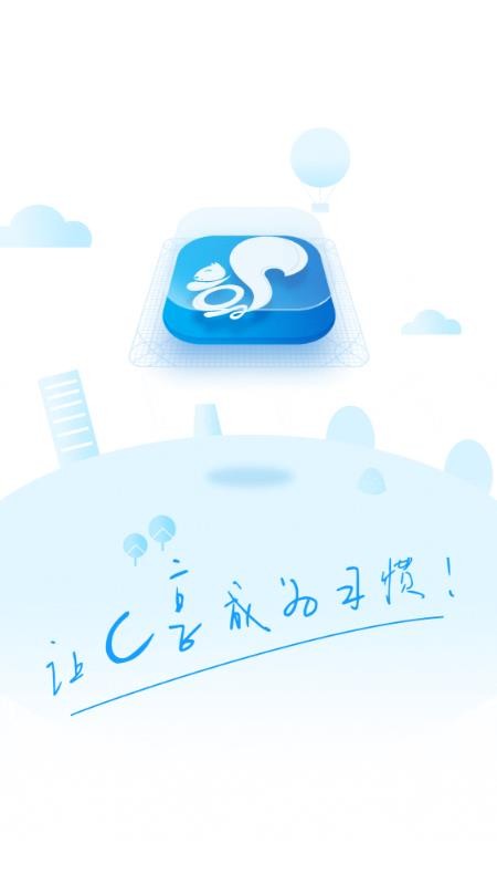 C享v2.1
