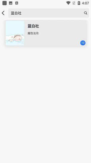 黄桃书屋v2.00.02