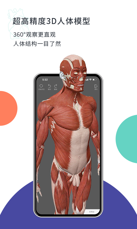CoolMedv1.5.1
