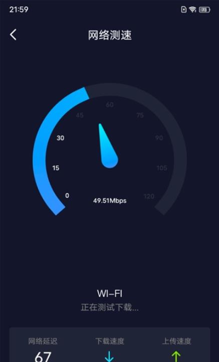 5GWiFi管家v1.0