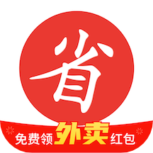 买什么都省v3.3.2.2