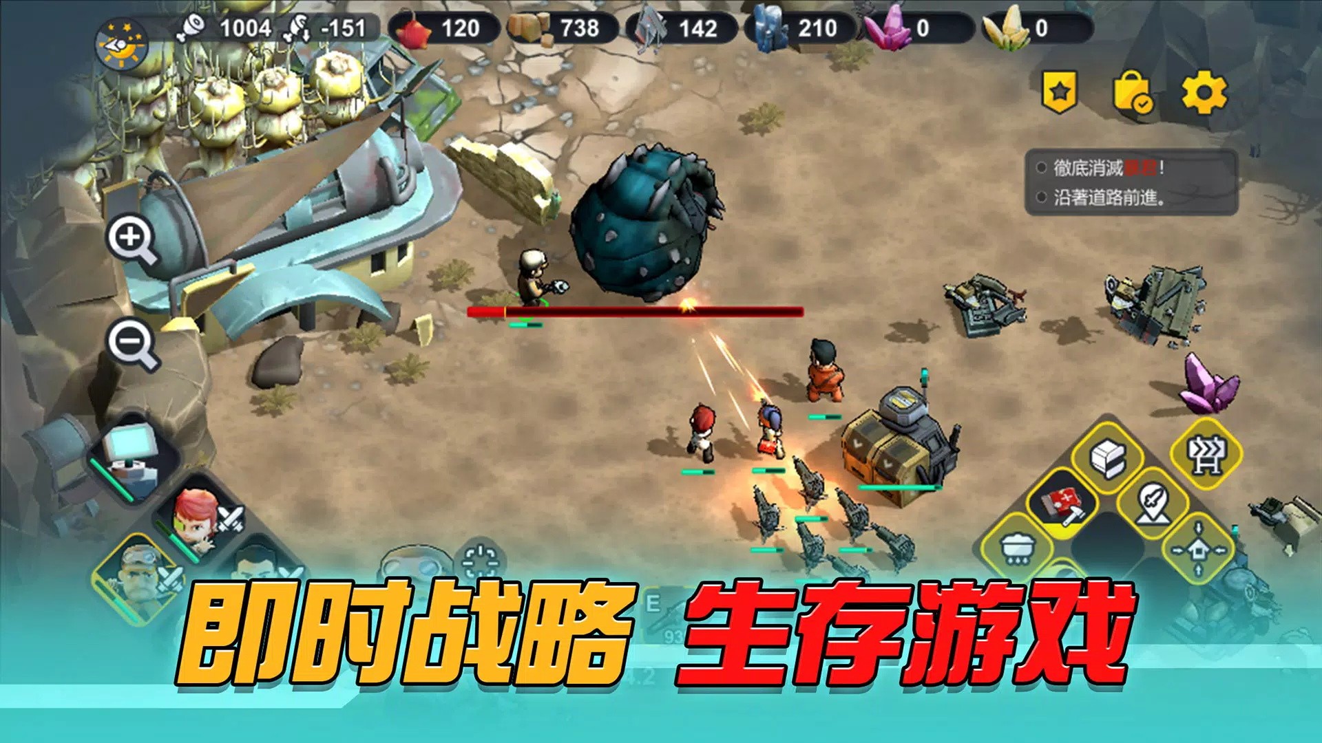 绝境生存者v1.0.20
