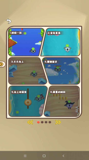 解压弹弹乐v1.0