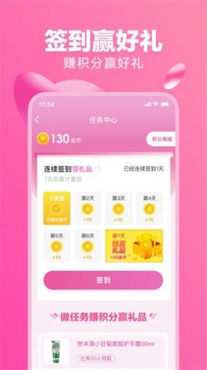 聚米Plusv1.0