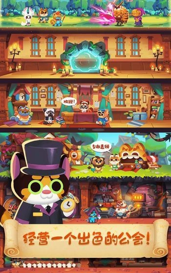 猫咪贼忙v2.0