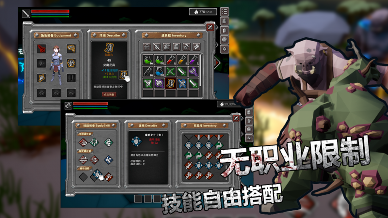 无尽灵魂v1.0