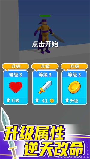 看我大宝剑v2.0.1