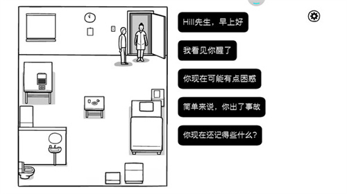 白色之门v1.1.6