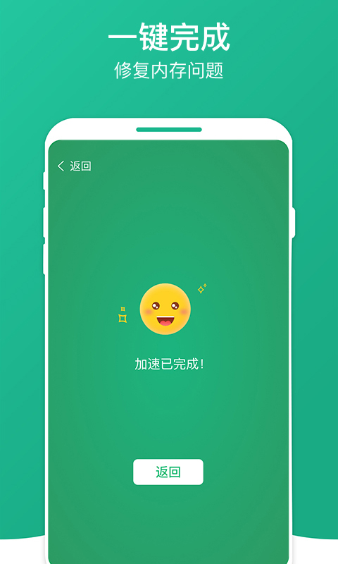 大麦清理大师v1.0.0