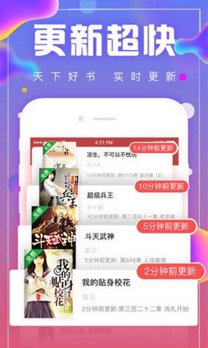 御书阁小说v2.00.02