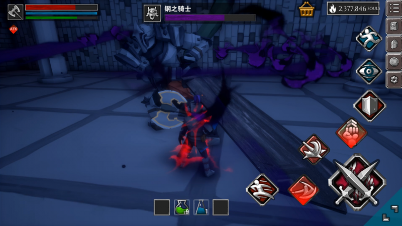 无尽灵魂v1.0