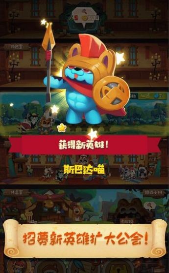 猫咪贼忙v2.0