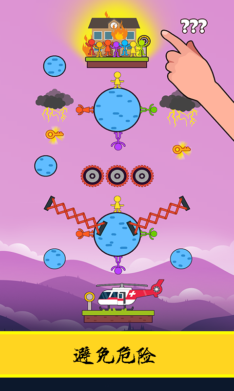 逃亡日记v1.2