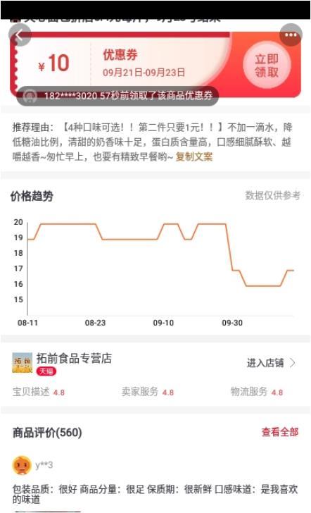 超市进货v2.1.11