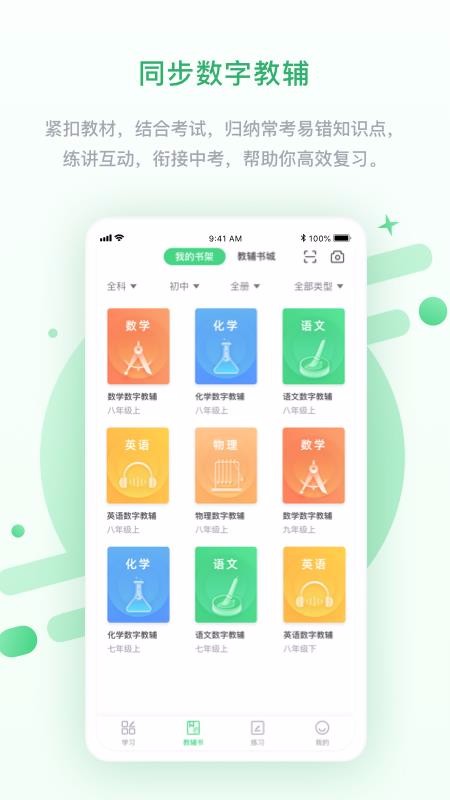 辽海高分v3.1.0.1