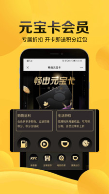 畅由生活v5.5.0