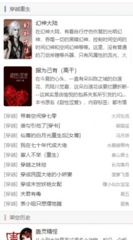BL书阁v3.00.00
