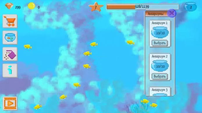 像素养鱼场v1.7.0