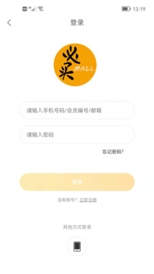 必买买v1.0.2