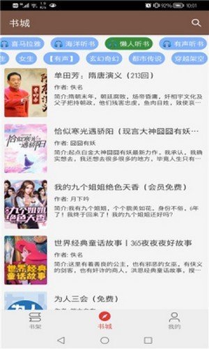 文渊阁v1.10.0
