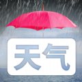 天气时报v1.0.0