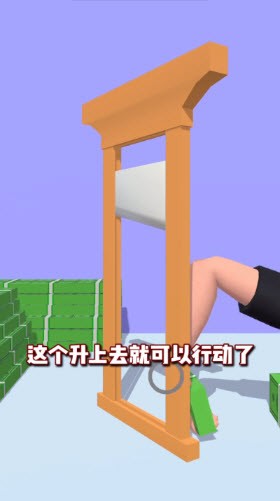 失控手臂v1.2.0