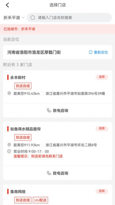 折禾v2.1