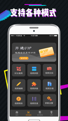 PS图片去水印v5.0.0