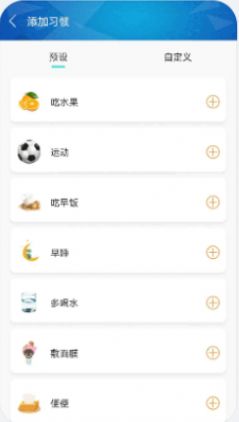 减脂菜谱v1.0