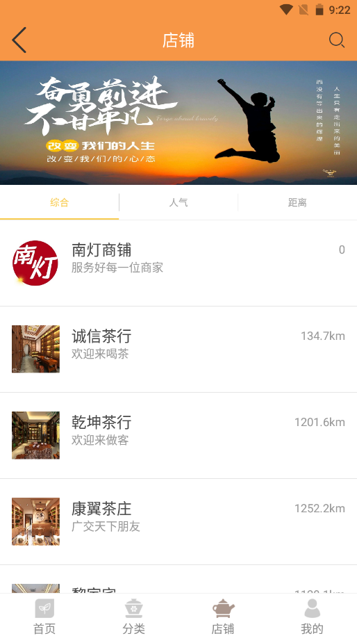 南灯v1.0